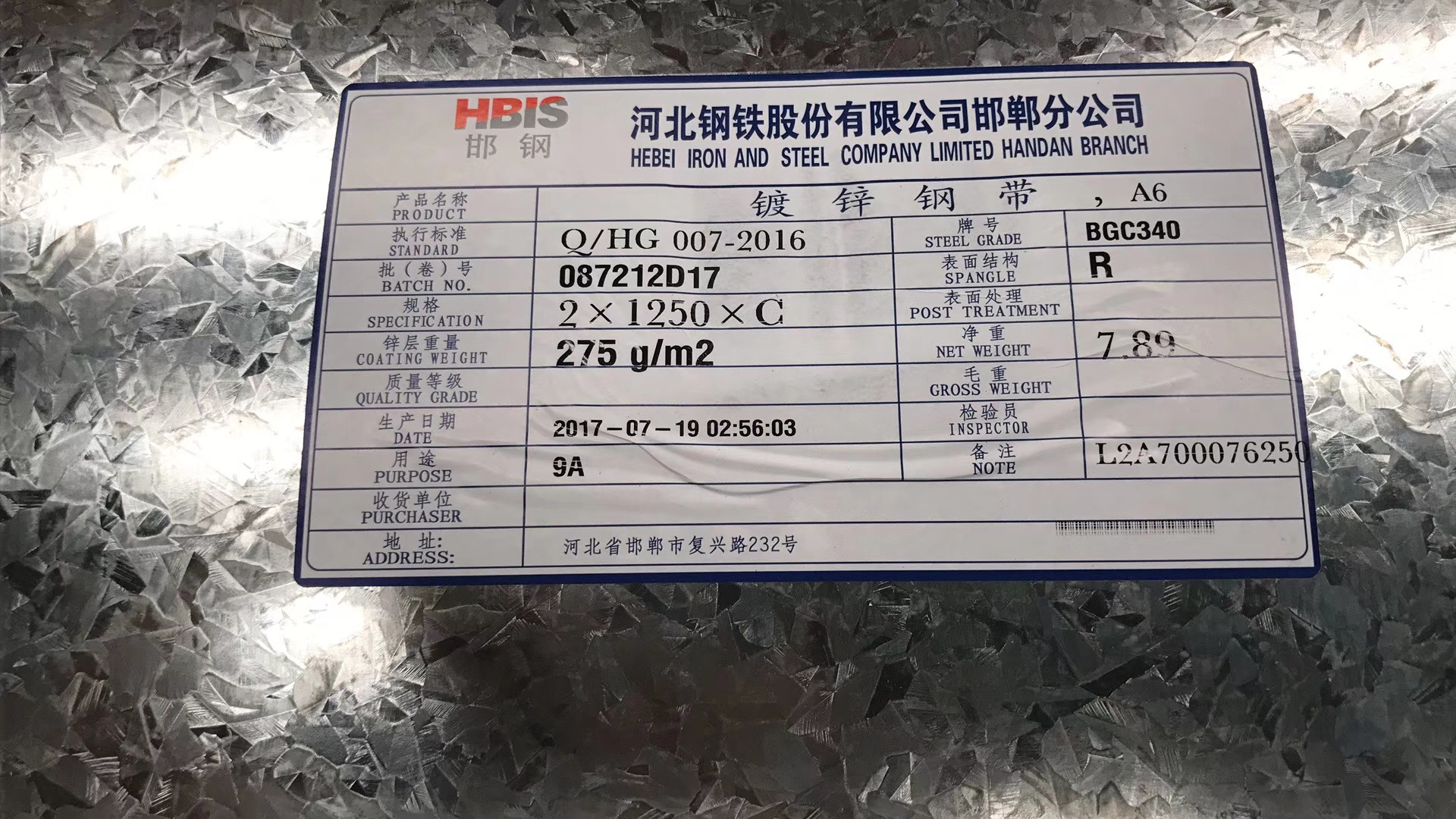275克鍍鋅板室外多久生銹？